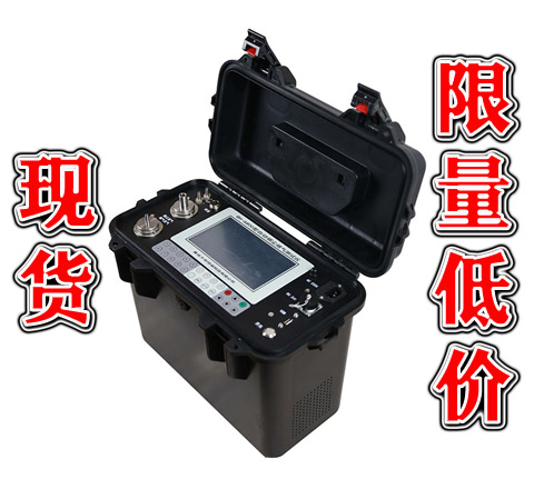 QH-6810型自動(dòng)煙塵測(cè)試儀
